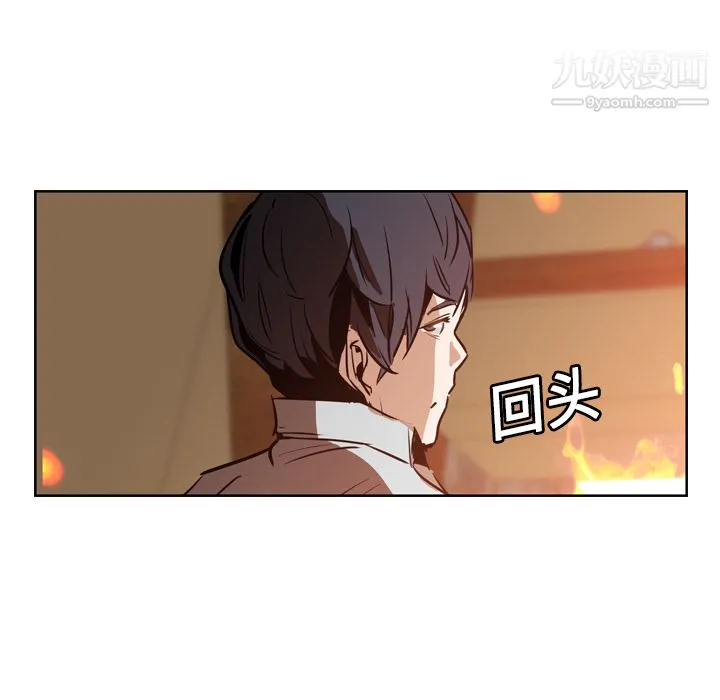 PainKiller-正义的背后 第12话 第70页