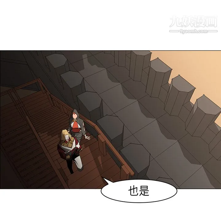 PainKiller-正义的背后 第30话 第116页