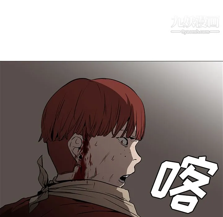 PainKiller-正义的背后 第30话 第103页