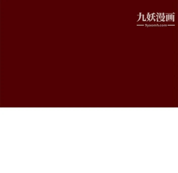 PainKiller-正义的背后 第30话 第106页