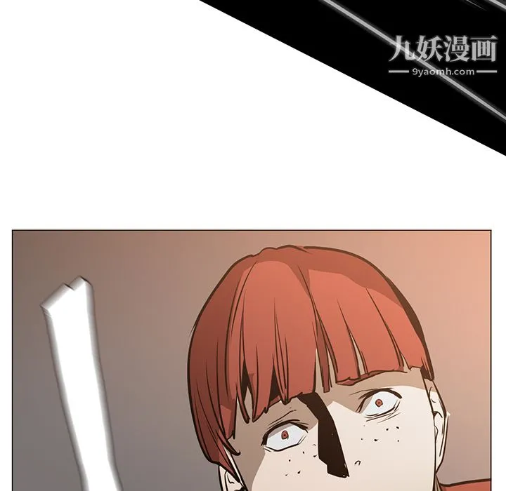 PainKiller-正义的背后 第30话 第48页