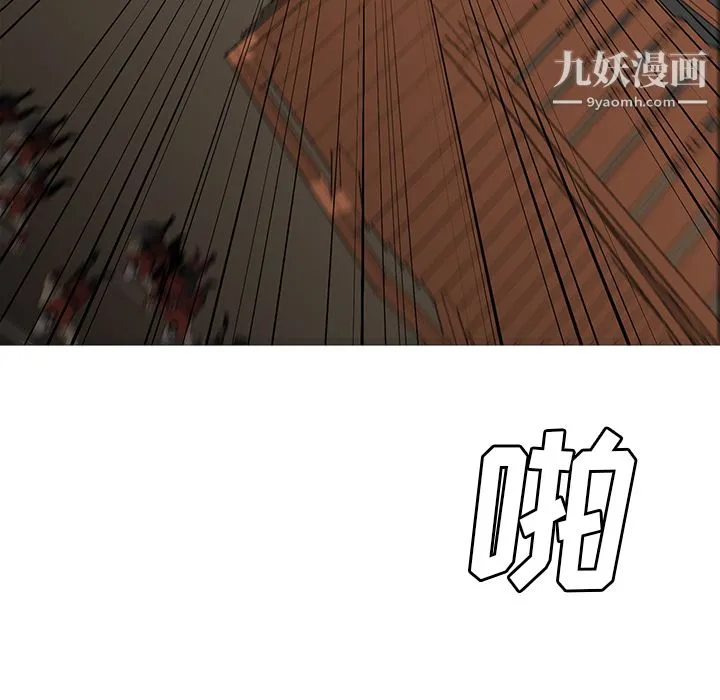 PainKiller-正义的背后 第30话 第57页