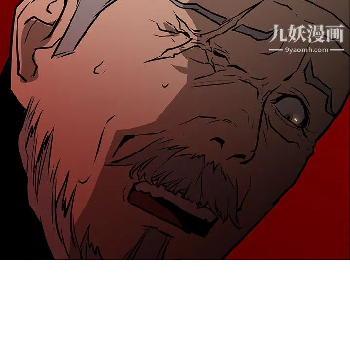 PainKiller-正义的背后 第30话 第50页
