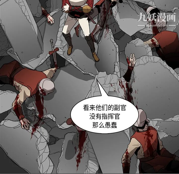 PainKiller-正义的背后 第30话 第113页