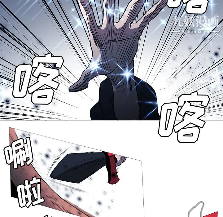 PainKiller-正义的背后 第34话 第60页