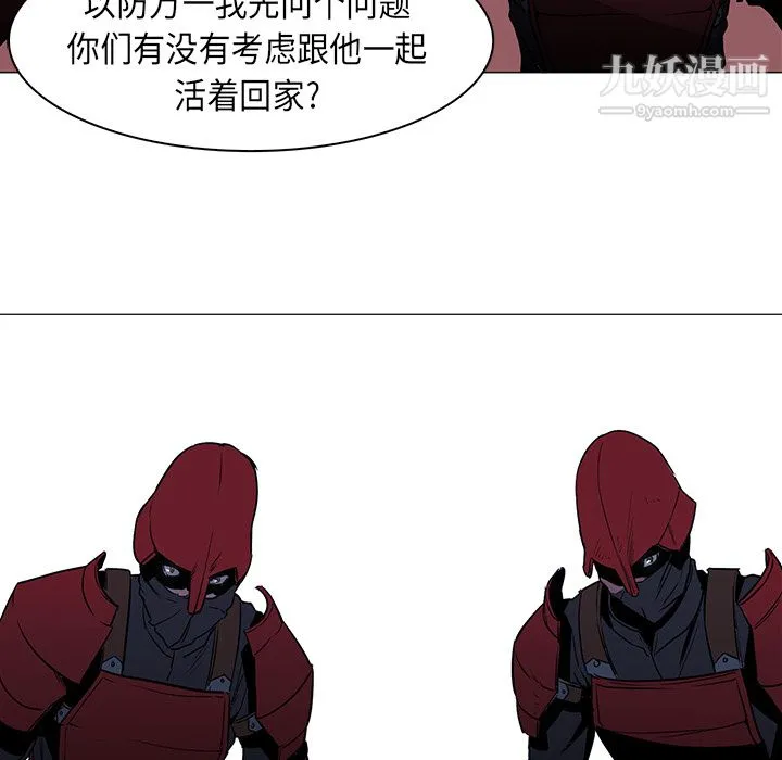 PainKiller-正义的背后 第34话 第92页