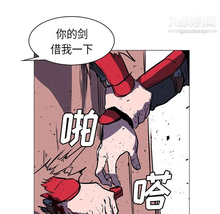 PainKiller-正义的背后 第34话 第68页