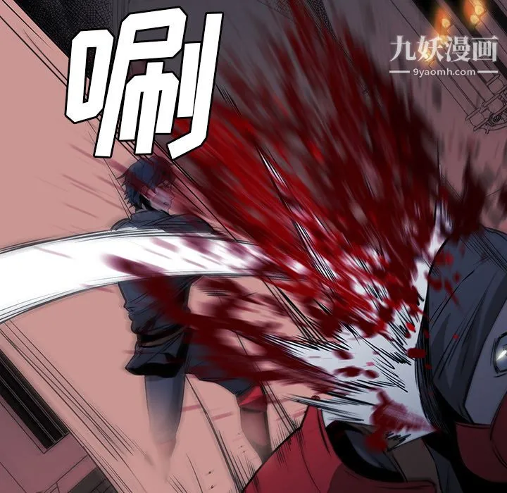 PainKiller-正义的背后 第34话 第70页