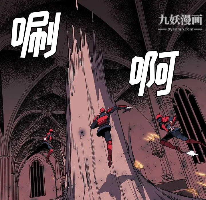 PainKiller-正义的背后 第34话 第62页