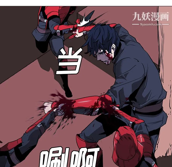 PainKiller-正义的背后 第34话 第106页