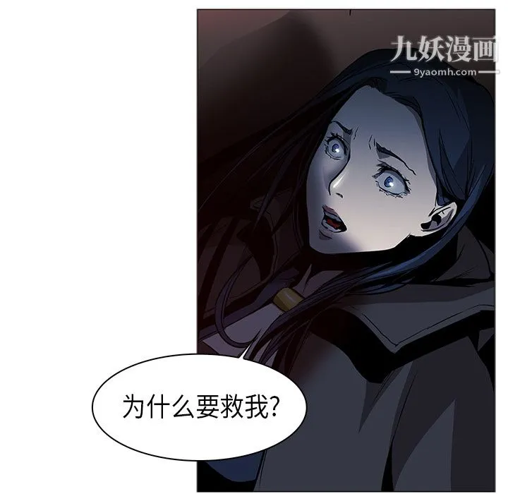 PainKiller-正义的背后 第34话 第36页