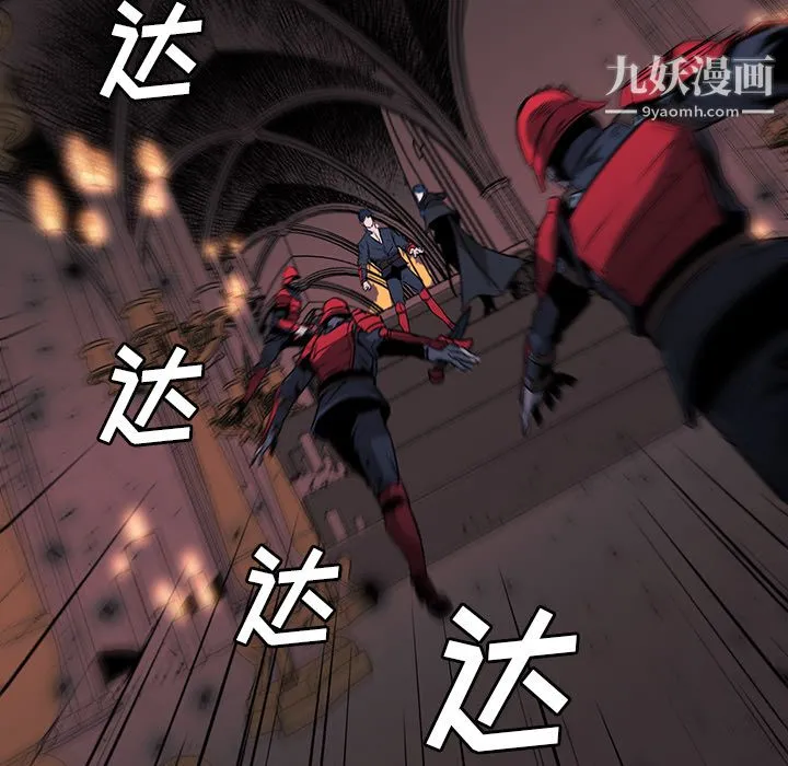 PainKiller-正义的背后 第34话 第57页