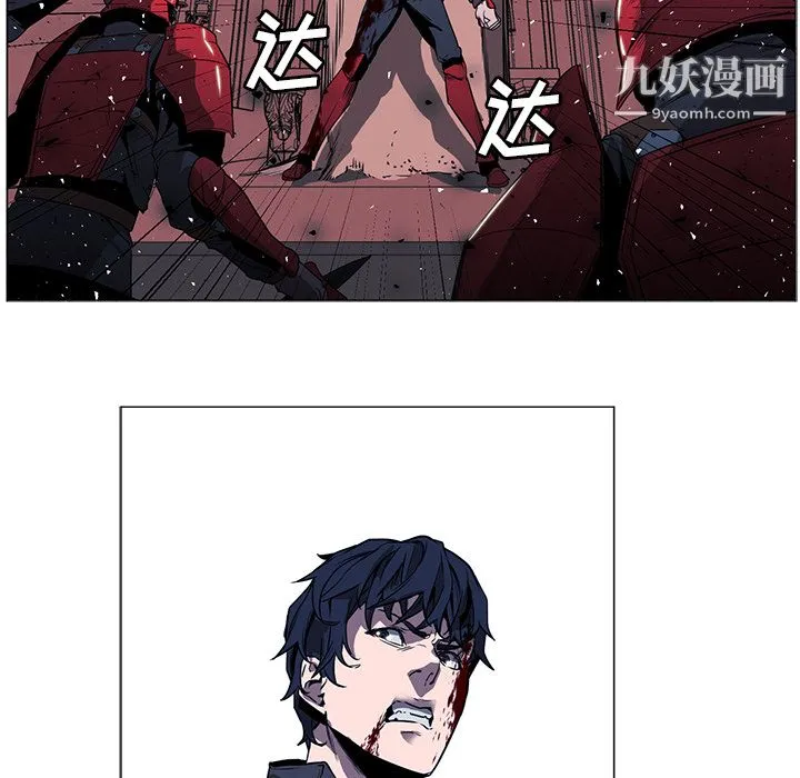 PainKiller-正义的背后 第34话 第85页