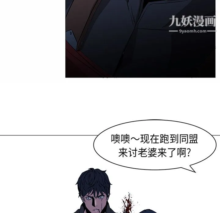 PainKiller-正义的背后 第34话 第47页