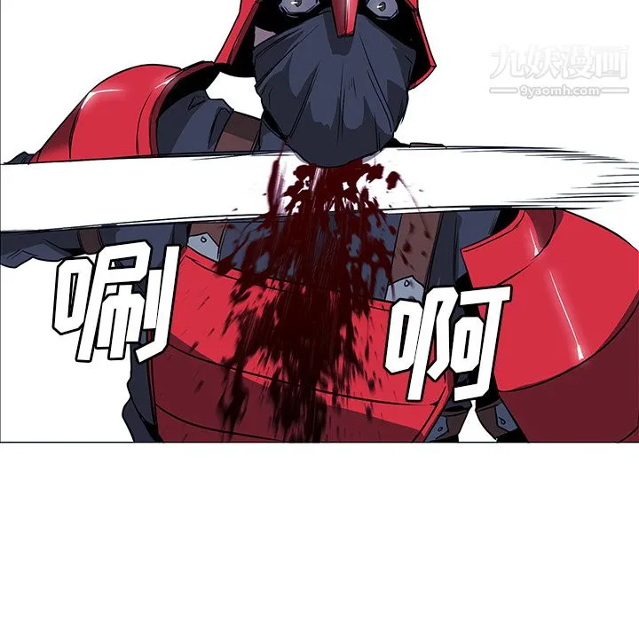 PainKiller-正义的背后 第34话 第95页