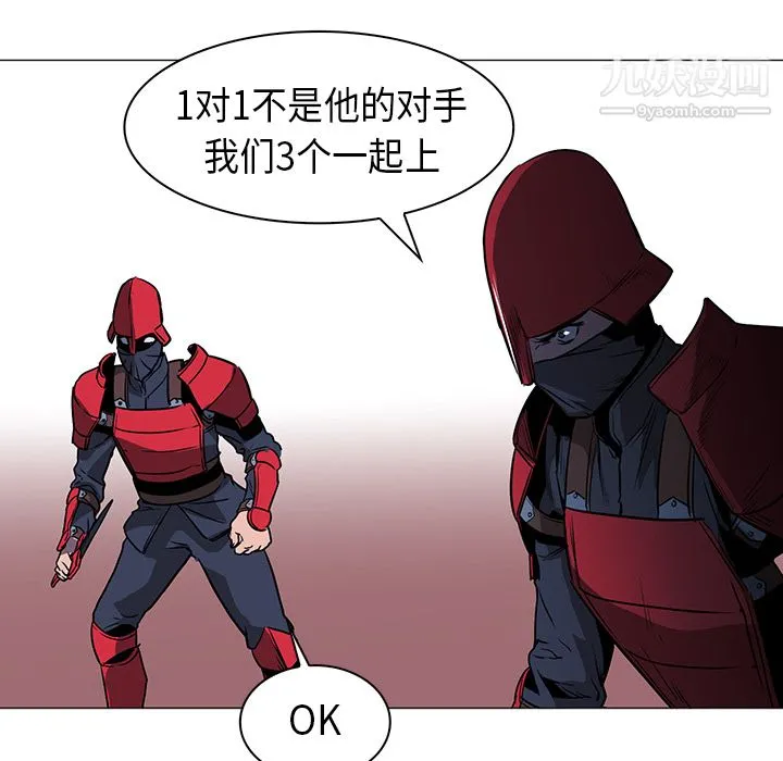 PainKiller-正义的背后 第34话 第98页