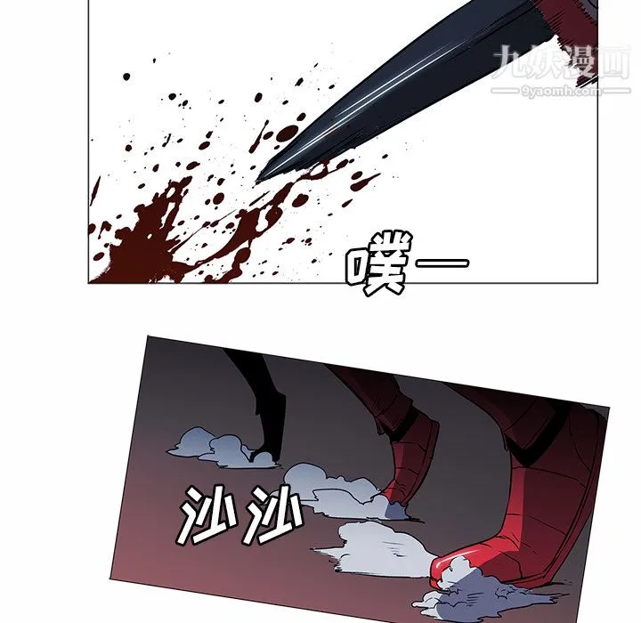 PainKiller-正义的背后 第34话 第43页