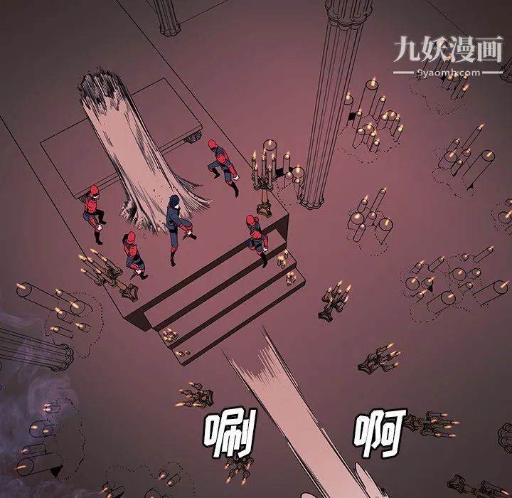 PainKiller-正义的背后 第34话 第81页