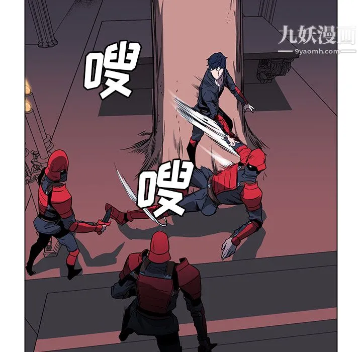 PainKiller-正义的背后 第34话 第89页