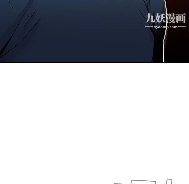 PainKiller-正义的背后 第3话 第13页