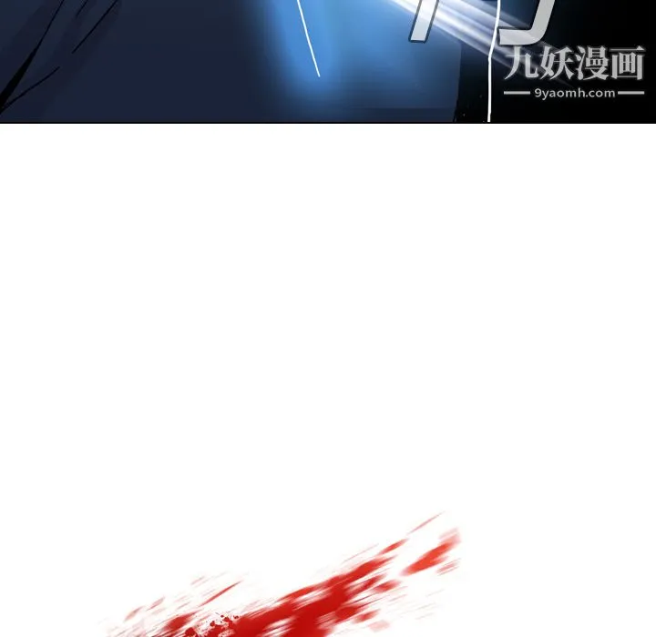 PainKiller-正义的背后 第3话 第15页
