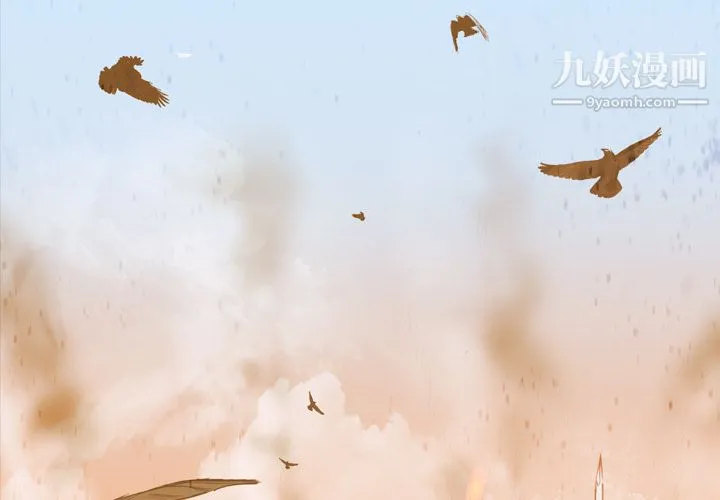 PainKiller-正义的背后 第3话 第2页