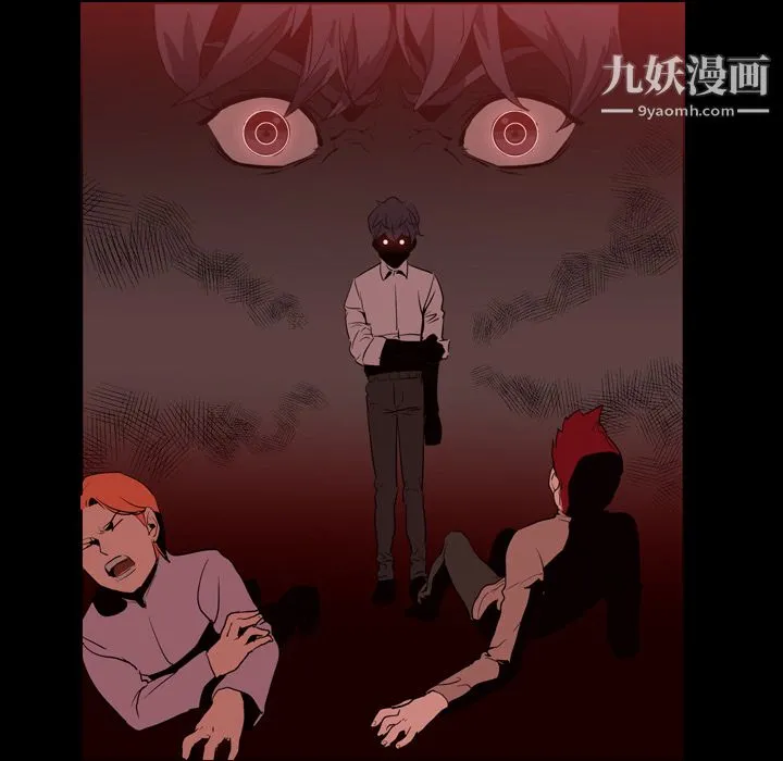PainKiller-正义的背后 第3话 第71页
