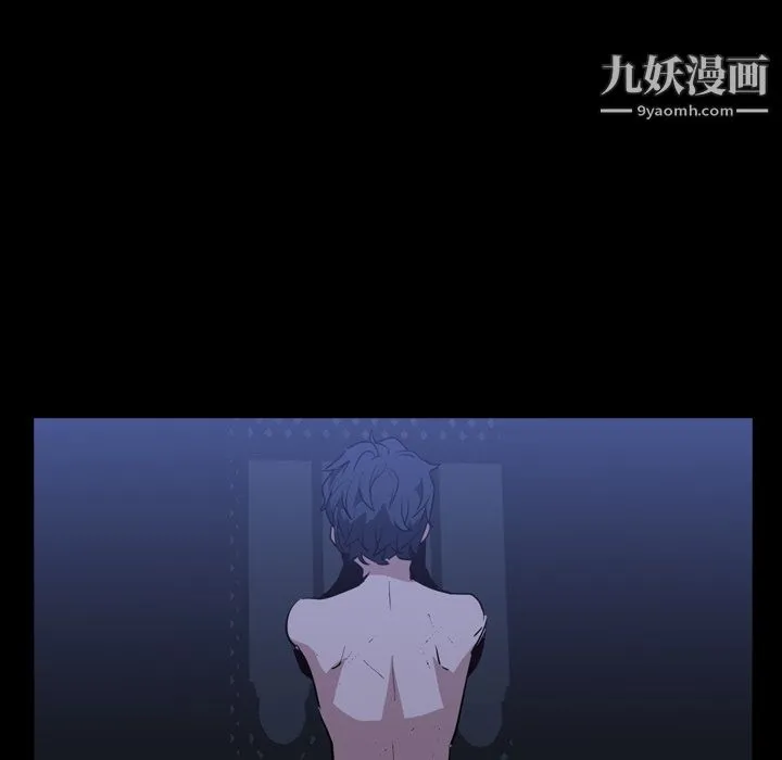 PainKiller-正义的背后 第3话 第76页