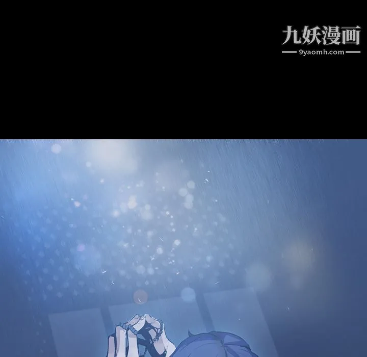PainKiller-正义的背后 第3话 第73页