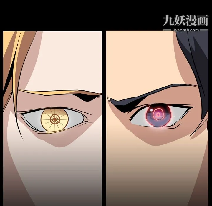 PainKiller-正义的背后 第3话 第62页