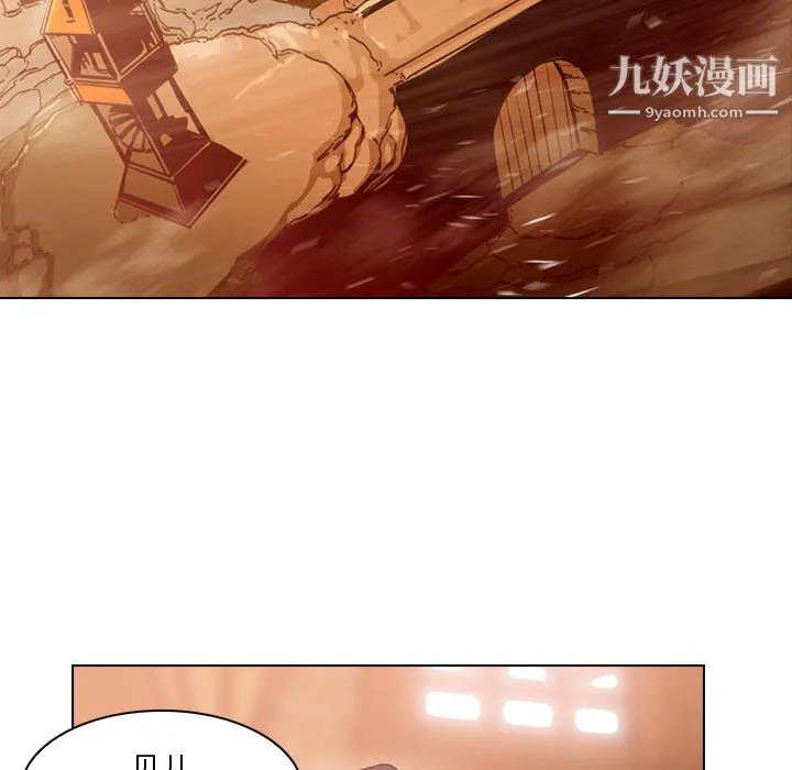 PainKiller-正义的背后 第3话 第88页