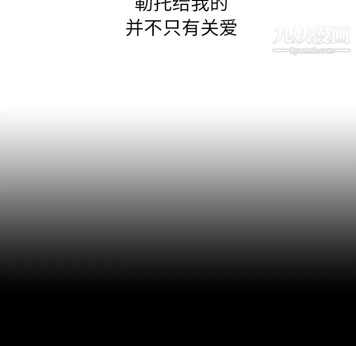 PainKiller-正义的背后 第3话 第60页