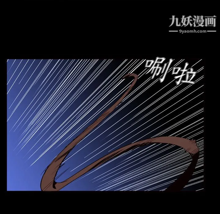 PainKiller-正义的背后 第3话 第72页