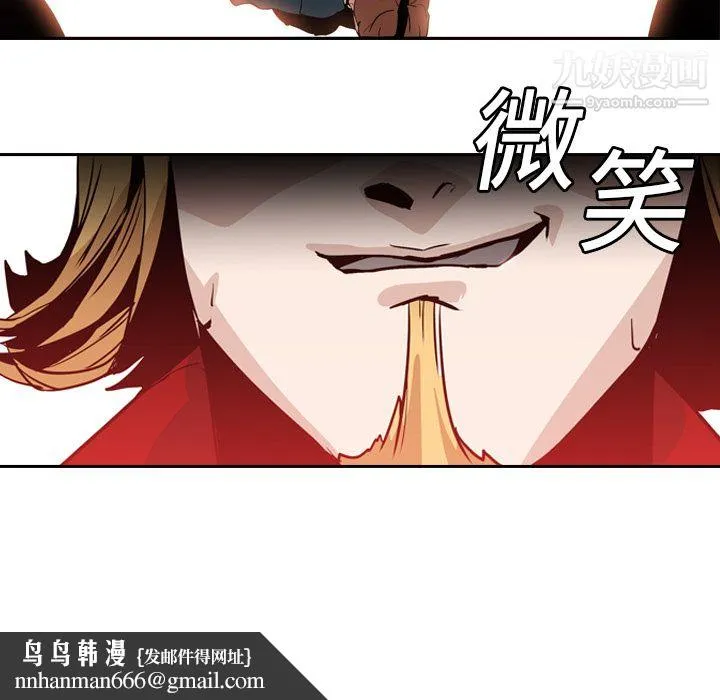 PainKiller-正义的背后 第3话 第51页