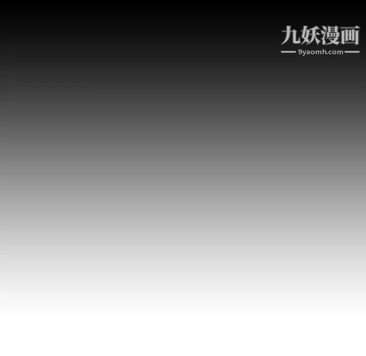PainKiller-正义的背后 第3话 第82页