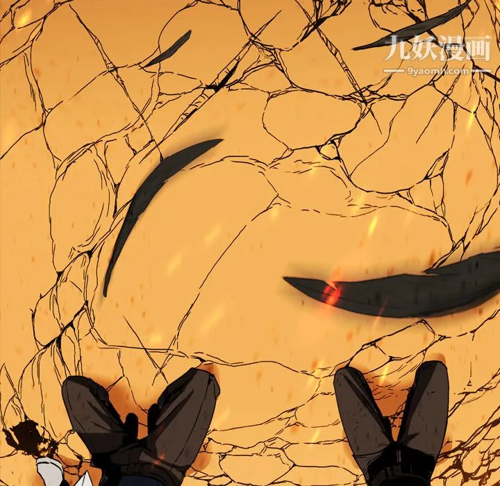 PainKiller-正义的背后 第3话 第5页