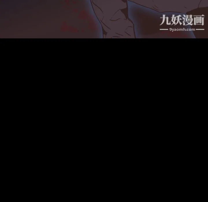 PainKiller-正义的背后 第3话 第75页