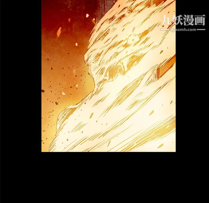PainKiller-正义的背后 第29话 第41页