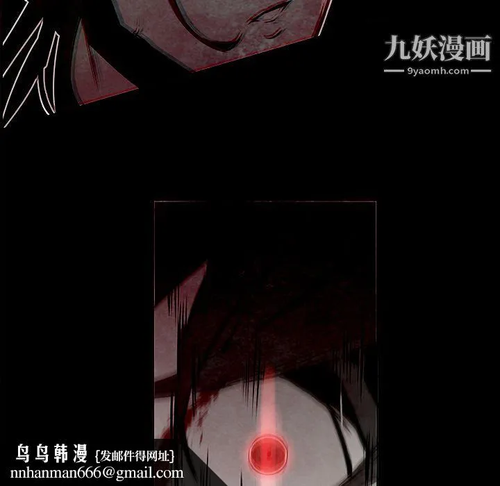 PainKiller-正义的背后 第29话 第75页