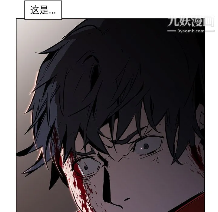PainKiller-正义的背后 第29话 第30页