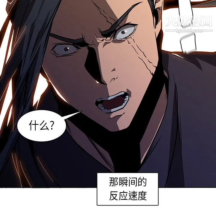 PainKiller-正义的背后 第29话 第111页