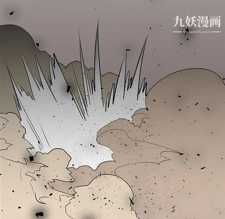 PainKiller-正义的背后 第29话 第96页