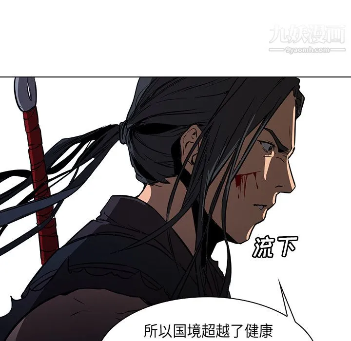 PainKiller-正义的背后 第29话 第127页