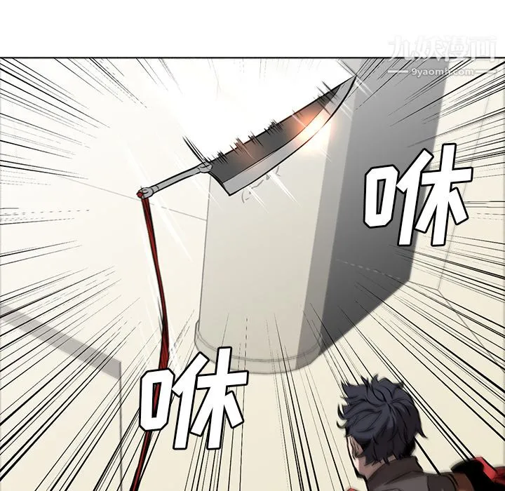 PainKiller-正义的背后 第29话 第62页