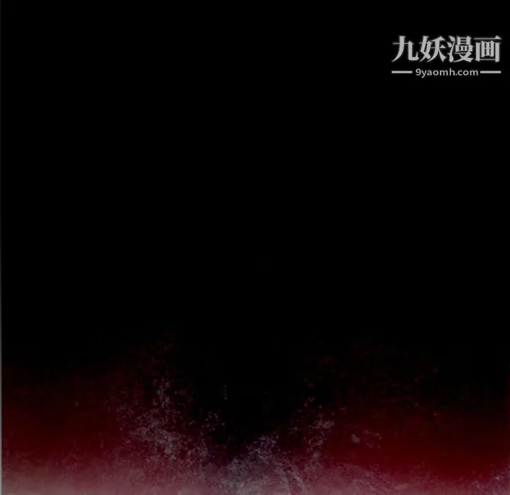 PainKiller-正义的背后 第29话 第43页