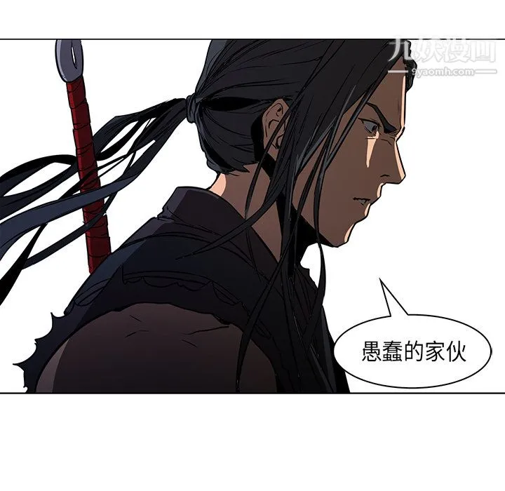 PainKiller-正义的背后 第29话 第126页