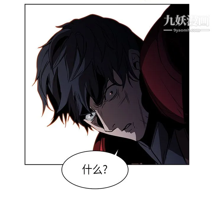 PainKiller-正义的背后 第29话 第52页
