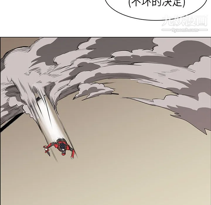 PainKiller-正义的背后 第29话 第100页