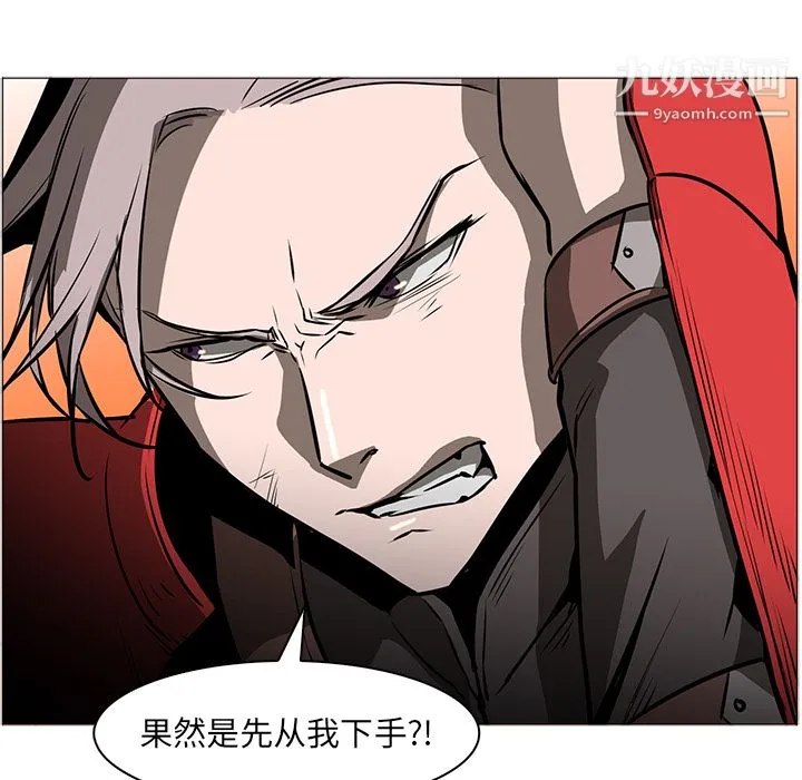 PainKiller-正义的背后 第43话 第40页