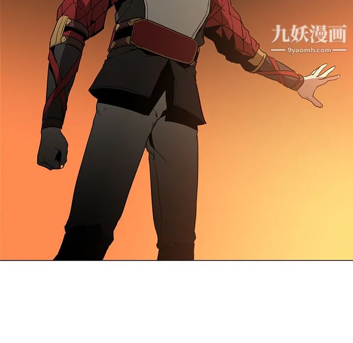 PainKiller-正义的背后 第43话 第42页